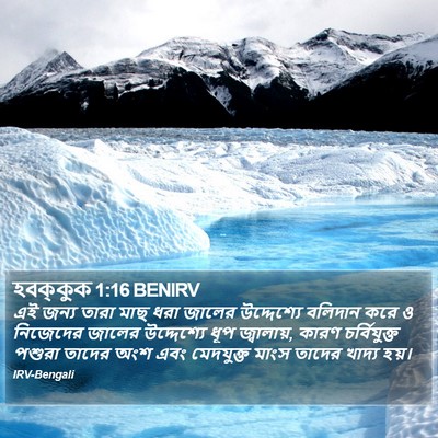 হবক্কুক 1:16 BENIRV Bible Verse Image