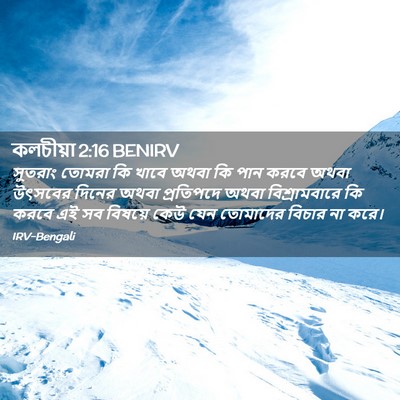 Picture 02 - কলচীয়া 2:16 BENIRV - সুতরাং তোমরা কি - Bible Verse Picture