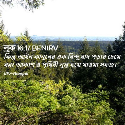 Picture 02 - লূক 16:17 BENIRV - কিন্তু আইন - Bible Verse Picture