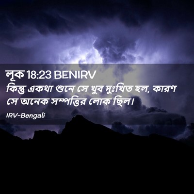 Picture 02 - লূক 18:23 BENIRV - কিন্তু একথা শুনে - Bible Verse Picture