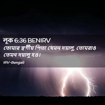 Picture 02 - লূক 6:36 BENIRV - তোমার স্বর্গীয় - Bible Verse Picture