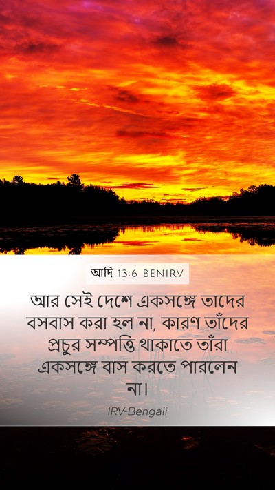 আদি 13:6 BENIRV Bible Verse Image