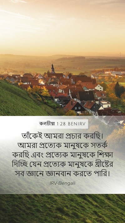 কলচীয়া 1:28 BENIRV Bible Verse Image