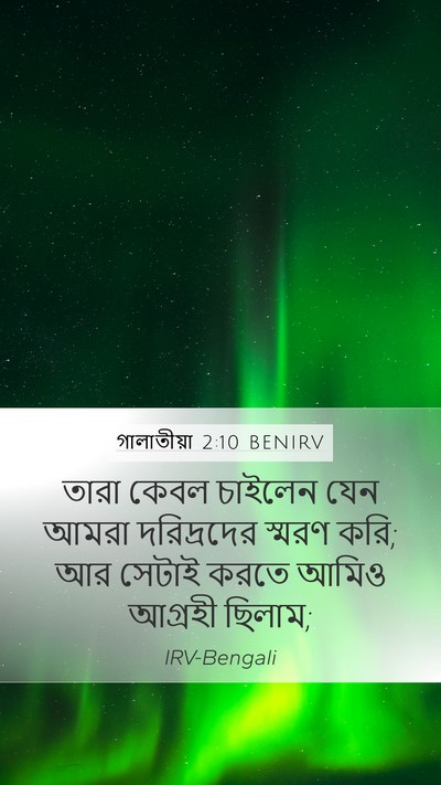 গালাতীয়া 2:10 BENIRV Bible Verse Image