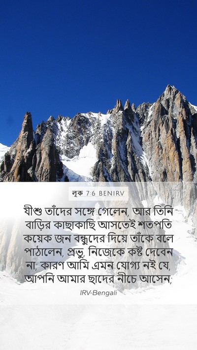 লূক 7:6 BENIRV Bible Verse Image